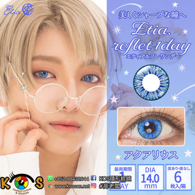 Etia Reflet 1Day エティアルフレワンデー Aquarius アクアリウス Etia Reflet 1Day エティアルフレワンデー Aquarius アクアリウス